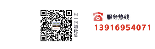 服务热线